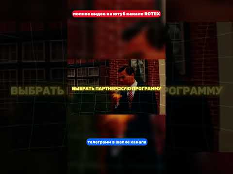 АКТУАЛЬНЫЕ СПОСОБЫ ЗАРАБОТКА/ГЕМБЛИНГ/ТГ В ШАПКЕ АКТУАЛЬНЫЕ СПОСОБЫ ЗАРАБОТКА/ГЕМБЛИНГ/ТГ В ШАПКЕ