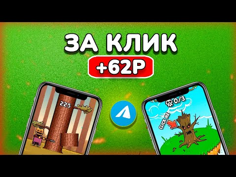 СОБЕРИ ДРОВА И ЗАРАБОТАЙ 1245 РУБЛЕЙ - ЗАРАБОТОК НА ТЕЛЕФОНЕ БКЗ ВЛОЖЕНИЙ СОБЕРИ ДРОВА И ЗАРАБОТАЙ 1245 РУБЛЕЙ - ЗАРАБОТОК НА ТЕЛЕФОНЕ БКЗ ВЛОЖЕНИЙ