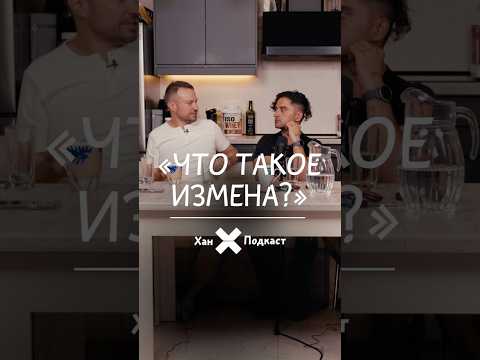 #интервью #подкаст #развитие #мысли #жизнь #мотивация #цели #любопытно #фуррор #саморазвитие #интервью #подкаст #развитие #мысли #жизнь #мотивация #цели #любопытно #фуррор #саморазвитие