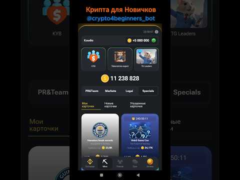 ⚡ 30.06.2024 🔥 НОВЫЕ КОМБО Карты в #HamsterKombat 💰 Как ЗАРАБОТАТЬ 5 000 000 монет 🪙 ⚡ 30.06.2024 🔥 НОВЫЕ КОМБО Карты в #HamsterKombat 💰 Как ЗАРАБОТАТЬ 5 000 000 монет 🪙