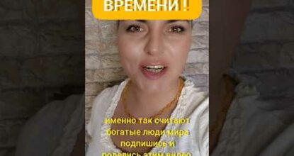 У меня нет времени! Подробнее в комментах 👇#бизнес #онлайн #бизнесмен #привычки