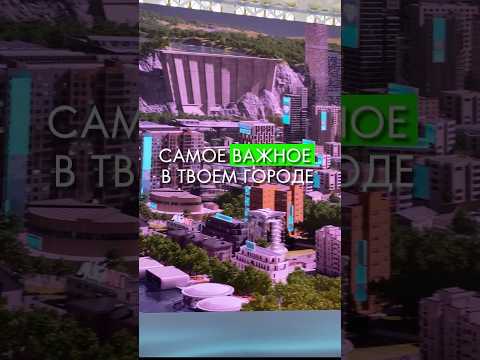 Утехи либо образование - что важнее в твоем городке ? / стала мэром на выставке Наша родина ВДНХ 2024 Утехи либо образование - что важнее в твоем городке ? / стала мэром на выставке Наша родина ВДНХ 2024