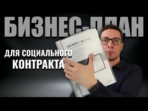 Бизнес-план для общественного договора | Пример: Машинная вышивка | Сколько можно заработать? Бизнес-план для общественного договора | Пример: Машинная вышивка | Сколько можно заработать?