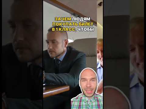 Неповторимая бизнес-идея – фотостудия «Самолет» #заработок #бизнесидея #фотостудия Неповторимая бизнес-идея – фотостудия «Самолет» #заработок #бизнесидея #фотостудия