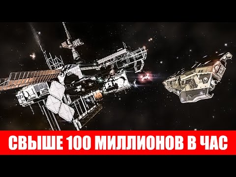 100000000 В ЧАС И ВЫШЕ ЗАРАБОТОК ДЛЯ НОВИЧКОВ ТОРГОВЫЕ МИССИИ ГАЙД Elite Dangerous 2020 100000000 В ЧАС И ВЫШЕ ЗАРАБОТОК ДЛЯ НОВИЧКОВ ТОРГОВЫЕ МИССИИ ГАЙД Elite Dangerous 2020