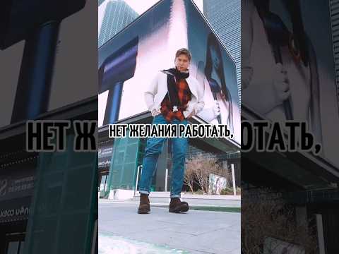 Ради этого и работал. #корея #бизнес #онлайн Ради этого и работал. #корея #бизнес #онлайн
