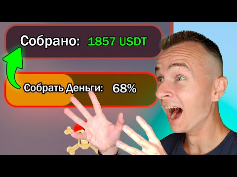 Как Заработать Средства в Вебе в 2024 - 100$ В Денек !!! Как Заработать Средства в Вебе в 2024 - 100$ В Денек !!!
