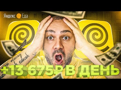 Yandex Рекрутёр либо Как Заработать средства в вебе в 2024 и 2025 году Yandex Рекрутёр либо Как Заработать средства в вебе в 2024 и 2025 году