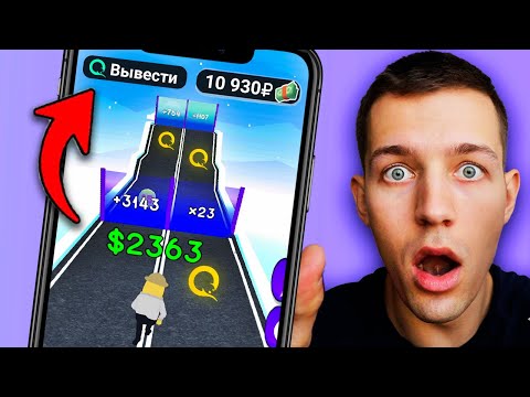 ИГРА ПЛАТИТ 250₽ ЗА КАЖДЫЙ УРОВЕНЬ - ЗАРАБОТОК В ИНТЕРНЕТЕ БЕЗ ВЛОЖЕНИЙ ИГРА ПЛАТИТ 250₽ ЗА КАЖДЫЙ УРОВЕНЬ - ЗАРАБОТОК В ИНТЕРНЕТЕ БЕЗ ВЛОЖЕНИЙ