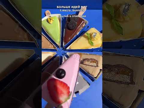 ПРОЩЕ БИЗНЕСА НЕ ПРИДУМАЕШЬ! Бизнес идеи! Бизнес 2024! ПРОЩЕ БИЗНЕСА НЕ ПРИДУМАЕШЬ! Бизнес идеи! Бизнес 2024!