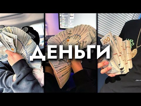 Как Заработать 1-ые Больше Средства (гайд) Как Заработать 1-ые Больше Средства (гайд)