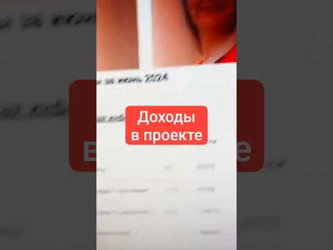 Заработок без вложений #свойвальфе #проектсвойвальфе Заработок без вложений #свойвальфе #проектсвойвальфе