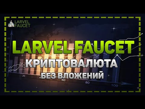 Получаем криптовалюту за просмотр рекламы, Заработок в интернете без вложений. Получаем криптовалюту за просмотр рекламы, Заработок в интернете без вложений.