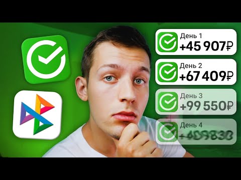 БОТ Для Пассивного Заработка до 1000₽ В ЧАС БЕЗ ВЛОЖЕНИЙ БОТ Для Пассивного Заработка до 1000₽ В ЧАС БЕЗ ВЛОЖЕНИЙ