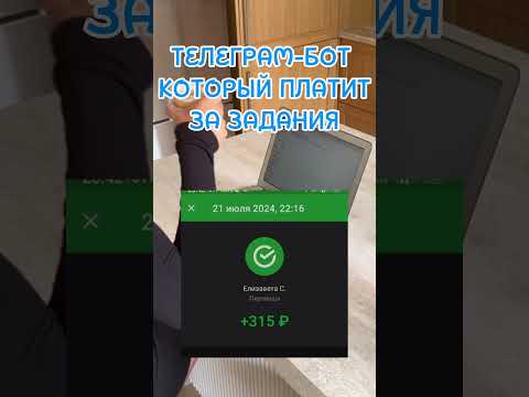 Как заработать в вебе ребенку? #фриланс #средства #саморазвитие #заработок Как заработать в вебе ребенку? #фриланс #средства #саморазвитие #заработок