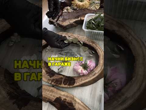 ТОПОВАЯ БИЗНЕС ИДЕЯ #бизнесидеи #бизнесидеи2024 ТОПОВАЯ БИЗНЕС ИДЕЯ #бизнесидеи #бизнесидеи2024