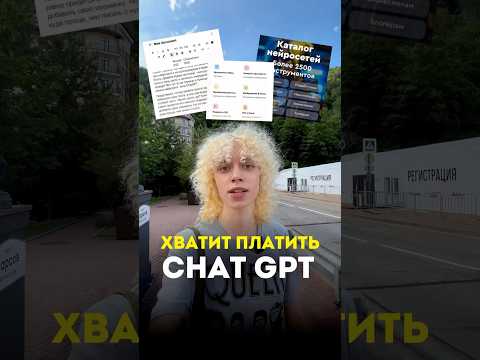 Эти 5 нейросетей поменяют Chat GPT!👇 Разверни Эти 5 нейросетей поменяют Chat GPT!👇 Разверни