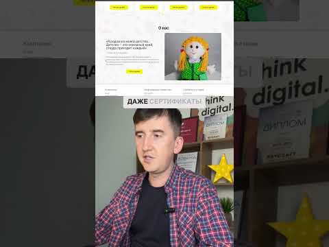 Нужен ТРАФИК? | Внедри эти доработки на веб-сайт #продвижениесайта #seo #seoпродвижение #бизнес #трафик Нужен ТРАФИК? | Внедри эти доработки на веб-сайт #продвижениесайта #seo #seoпродвижение #бизнес #трафик