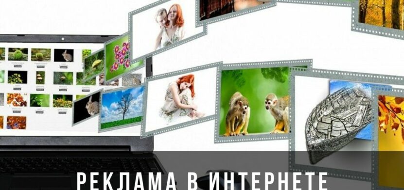 Веб-интернет-реклама: 5 новостей недельки — все самое основное. 8 мая Интернет-реклама: 5 новостей недели — все самое главное. 8 мая