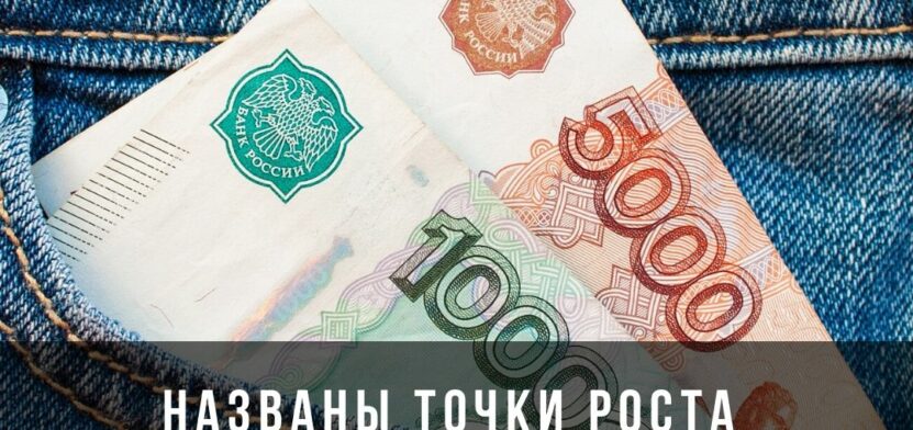 Деньги: 5 новостей недельки — все самое основное. 19 мая Финансы: 5 новостей недели — все самое главное. 19 мая