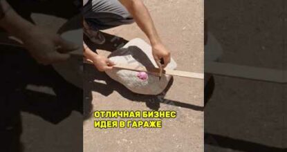 ОТЛИЧНАЯ БИЗНЕС ИДЕЯ В ГАРАЖЕ #бизнесидеи #бизнесидеи2024 #идеибизнеса #бизнесвгараже