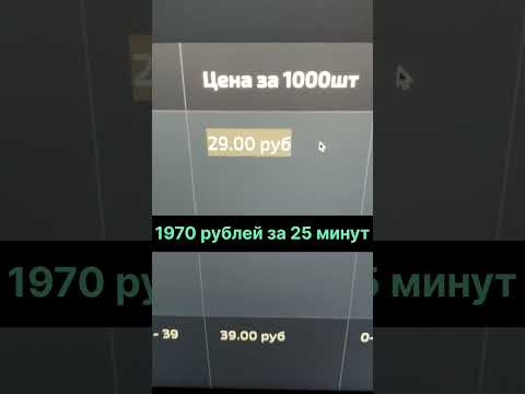 Как заработать в вебе новенькому средства на фрилансе схема для всех. #какзаработать #схемазаработка Как заработать в вебе новенькому средства на фрилансе схема для всех. #какзаработать #схемазаработка