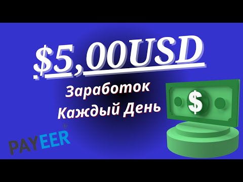 ОНЛАЙН РАБОТА В ИНТЕРНЕТЕ БЕЗ ВЛОЖЕНИЙ/Как заработать 1-ые средства в вебе ОНЛАЙН РАБОТА В ИНТЕРНЕТЕ БЕЗ ВЛОЖЕНИЙ/Как заработать 1-ые средства в вебе