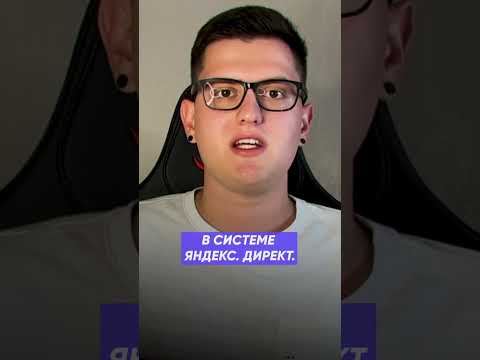 ТОП В ПОЛУЧЕНИИ ТРАФИКА ИЗ ЯНДЕКС БИЗНЕСА #yandex #яндексбизнес #реклама #маркетинг #яндексдирект ТОП В ПОЛУЧЕНИИ ТРАФИКА ИЗ ЯНДЕКС БИЗНЕСА #yandex #яндексбизнес #реклама #маркетинг #яндексдирект