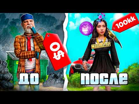 Как с НУЛЯ Заработать ПЕРВЫЕ 100КК на Аризона РП ✅📈 (arizona rp самп) Как с НУЛЯ Заработать ПЕРВЫЕ 100КК на Аризона РП ✅📈 (arizona rp самп)