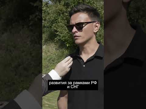 Founder Lead Magnet о будущем компании #арбитражтрафика #бизнес #партнерскаясеть #маркетинг #трафик Founder Lead Magnet о будущем компании #арбитражтрафика #бизнес #партнерскаясеть #маркетинг #трафик