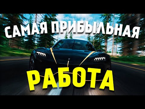 ЛУЧШИЙ СПОСОБ ЗАРАБОТКА в 2024 ГОДУ НА MAJESTIC RP - КАК ЗАРАБОТАТЬ БЫСТРО МНОГО ДЕНЕГ в GTA 5 RP ЛУЧШИЙ СПОСОБ ЗАРАБОТКА в 2024 ГОДУ НА MAJESTIC RP - КАК ЗАРАБОТАТЬ БЫСТРО МНОГО ДЕНЕГ в GTA 5 RP