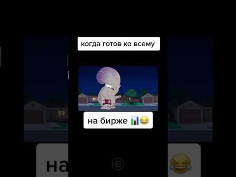 Будь готовым ко всему! Психология <i>(наука, изучающая недоступные для внешнего наблюдения структуры и процессы, с целью объяснить поведение человека)</i> трейдинга! Трейдинг обучение <i>(педагогический процесс, в результате которого учащиеся под руководством учителя овладевают знаниями, умениями и навыками)</i> Трейдинг с нуля и обучение <i>(педагогический процесс, в результате которого учащиеся под руководством учителя овладевают знаниями, умениями и навыками)</i> трейдингу Будь готовым ко всему! Психология <i>(наука, изучающая недоступные для внешнего наблюдения структуры и процессы, с целью объяснить поведение человека)</i> трейдинга! Трейдинг обучение <i>(педагогический процесс, в результате которого учащиеся под руководством учителя овладевают знаниями, умениями и навыками)</i> Трейдинг с нуля и обучение <i>(педагогический процесс, в результате которого учащиеся под руководством учителя овладевают знаниями, умениями и навыками)</i> трейдингу