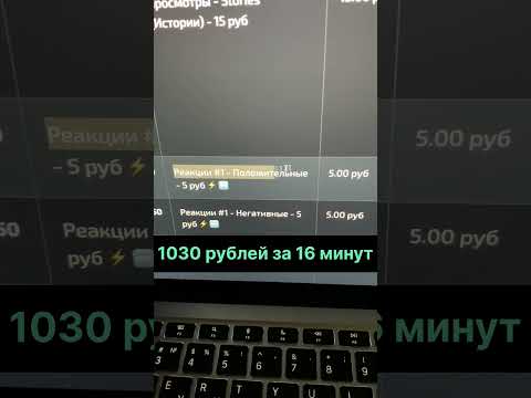 Как Заработать в Вебе Новенькому Средства на Фрилансе Схема для всех! #какзаработать #схемазаработка Как Заработать в Вебе Новенькому Средства на Фрилансе Схема для всех! #какзаработать #схемазаработка
