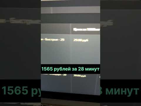 Как Заработать в Вебе Новенькому Средства на Фрилансе схема для всех! #какзаработать #схемазаработка Как Заработать в Вебе Новенькому Средства на Фрилансе схема для всех! #какзаработать #схемазаработка