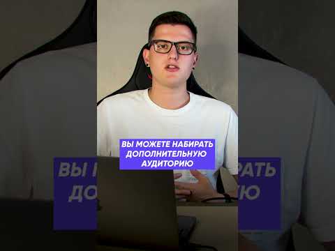 ТОП В ПОЛУЧЕНИИ ТРАФИКА ИЗ ТАРГЕТА ВКОНТАКТЕ, VK ADS, TARGET #вкреклама #вк #vk #vkads #target ТОП В ПОЛУЧЕНИИ ТРАФИКА ИЗ ТАРГЕТА ВКОНТАКТЕ, VK ADS, TARGET #вкреклама #вк #vk #vkads #target