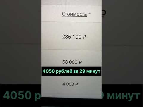 Как Заработать в Вебе новенькому средства на фрилансе схема для всех! #какзаработать #схемазаработка Как Заработать в Вебе новенькому средства на фрилансе схема для всех! #какзаработать #схемазаработка