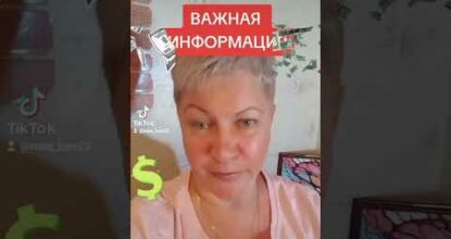 Принципиальная информация! #бизнес #онлайн #заработок #средства #онлайн #принципиальная #информация