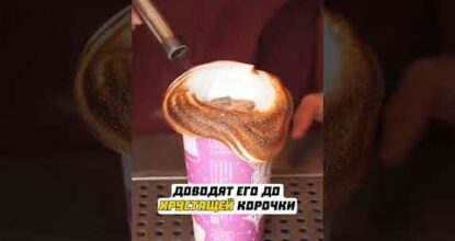 Зефирный напиток🍦🥤#идеибизнеса #идеидлябизнеса #бизнесидеи #бизнес #предприниматель #бизнесмен