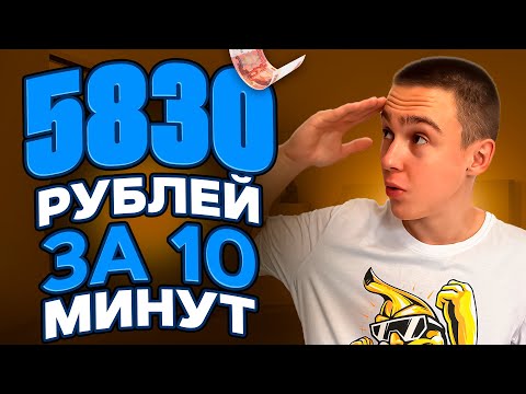 Как ЗАРАБОТАТЬ ШКОЛЬНИКУ в ИНТЕРНЕТЕ ? Самые Лёгкие Методы заработка средств в вебе 2024 ! Как ЗАРАБОТАТЬ ШКОЛЬНИКУ в ИНТЕРНЕТЕ ? Самые Лёгкие Методы заработка средств в вебе 2024 !