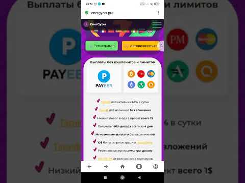 Как Заработать Средства В Вебе Без Вложения В 2022 году | Заработок Средств В Вебе в 2022