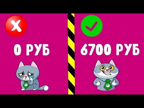СУПЕР ЧЕСТНЫЙ ЗАРАБОТОК В ИНТЕРНЕТЕ БЕЗ ВЛОЖЕНИЙ 2024 КАК ЗАРАБОТАТЬ ДЕНЬГИ В ИНТЕРНЕТЕ БЕЗ ВЛОЖЕНИЙ СУПЕР ЧЕСТНЫЙ ЗАРАБОТОК В ИНТЕРНЕТЕ БЕЗ ВЛОЖЕНИЙ 2024 КАК ЗАРАБОТАТЬ ДЕНЬГИ В ИНТЕРНЕТЕ БЕЗ ВЛОЖЕНИЙ