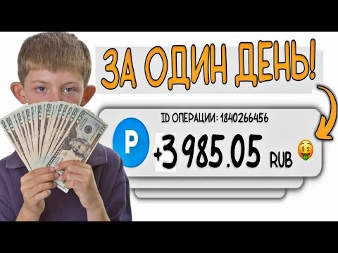 1500₽ за Регистрацию / Новейший веб-сайт для Автоматического заработка Без вложений в 2024 году 1500₽ за Регистрацию / Новейший веб-сайт для Автоматического заработка Без вложений в 2024 году