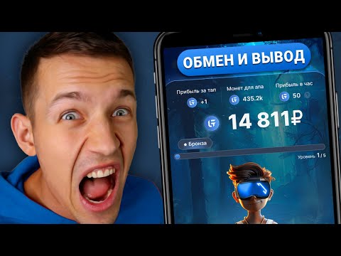 3 Приложения для Заработка до 4870₽ в Денек БЕЗ ВЛОЖЕНИЙ 3 Приложения для Заработка до 4870₽ в Денек БЕЗ ВЛОЖЕНИЙ