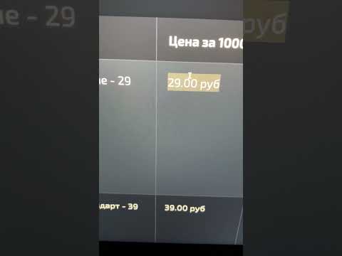 Как заработать в вебе новенькому средства на фрилансе схема для всех! #какзаработать #схемазаработка Как заработать в вебе новенькому средства на фрилансе схема для всех! #какзаработать #схемазаработка