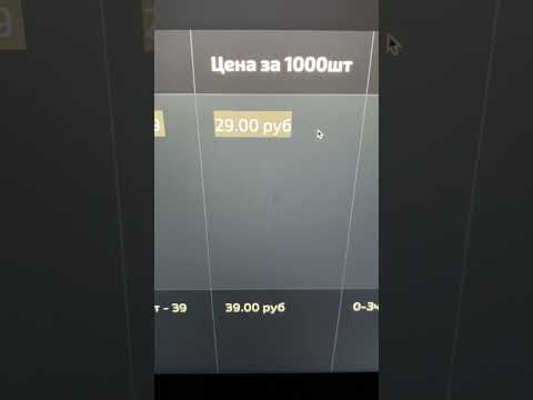 Как заработать в вебе новенькому средства на фрилансе схема для всех! #какзаработать #схемазаработка Как заработать в вебе новенькому средства на фрилансе схема для всех! #какзаработать #схемазаработка