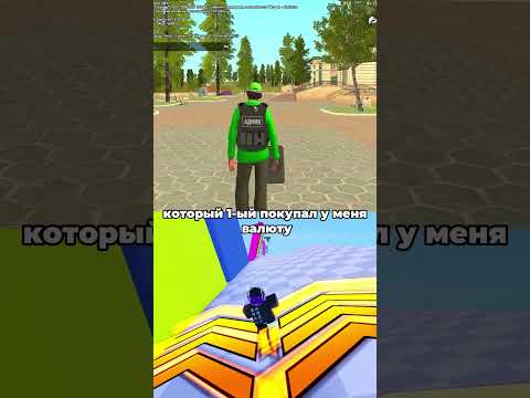😱Я КУПИЛ АККАУНТ БАРЫГИ в GTA SA на RODINA RP #shorts #rodina #родина 😱Я КУПИЛ АККАУНТ БАРЫГИ в GTA SA на RODINA RP #shorts #rodina #родина