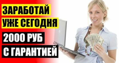БИЗНЕС ИДЕИ 2024 С ВЛОЖЕНИЯМИ ❗ ПОДРАБОТКА 5 ЭЛЕМЕНТ 💣