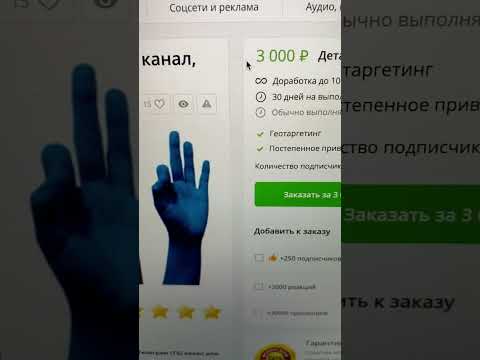 Как заработать в вебе новенькому средства на фрилансе схема для всех! #какзаработать #схемазаработка Как заработать в вебе новенькому средства на фрилансе схема для всех! #какзаработать #схемазаработка