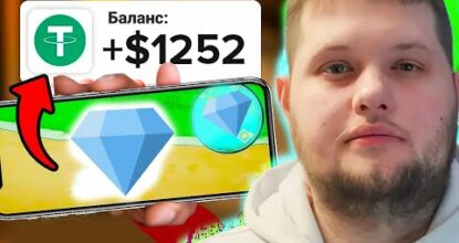 ✅ ЗАРАБОТОК БЕЗ ВЛОЖЕНИЙ НА УХОДЯЩЕМ ЛЕТЕ В 2024 ГОДУ !!!