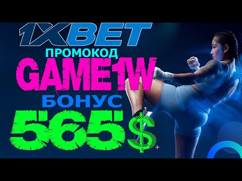 1XBET СКАЧАТЬ - ЛЕГАЛЬНЫЕ СПОСОБЫ ЗАРАБОТКА НА СТАВКАХ 1XBET 1XBET СКАЧАТЬ - ЛЕГАЛЬНЫЕ СПОСОБЫ ЗАРАБОТКА НА СТАВКАХ 1XBET